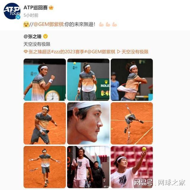 j9九游张之臻捧场邓紫棋演唱会通过社交媒体许愿希望能买到票(图4)