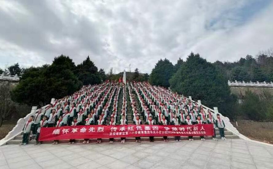 j9九游会真人游戏第一品牌延安市新区第一小学教育集团东关校区集团办学用延安精神教(图1)