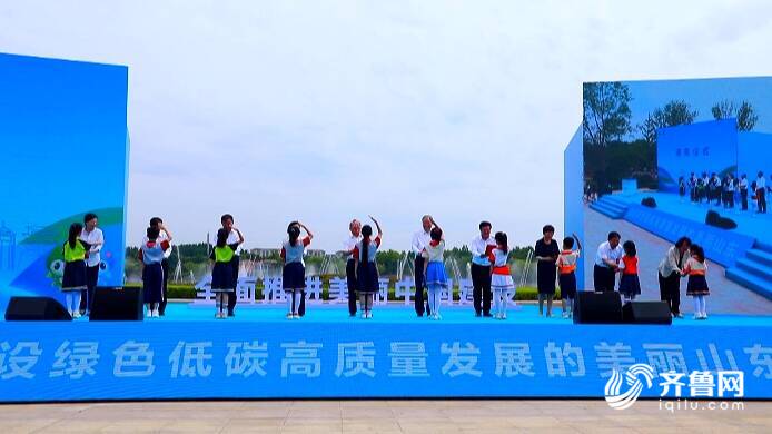 j9九游会真人游戏第一品牌2024年山东省六五环境日主场宣传活动在潍坊举行 美丽(图1)