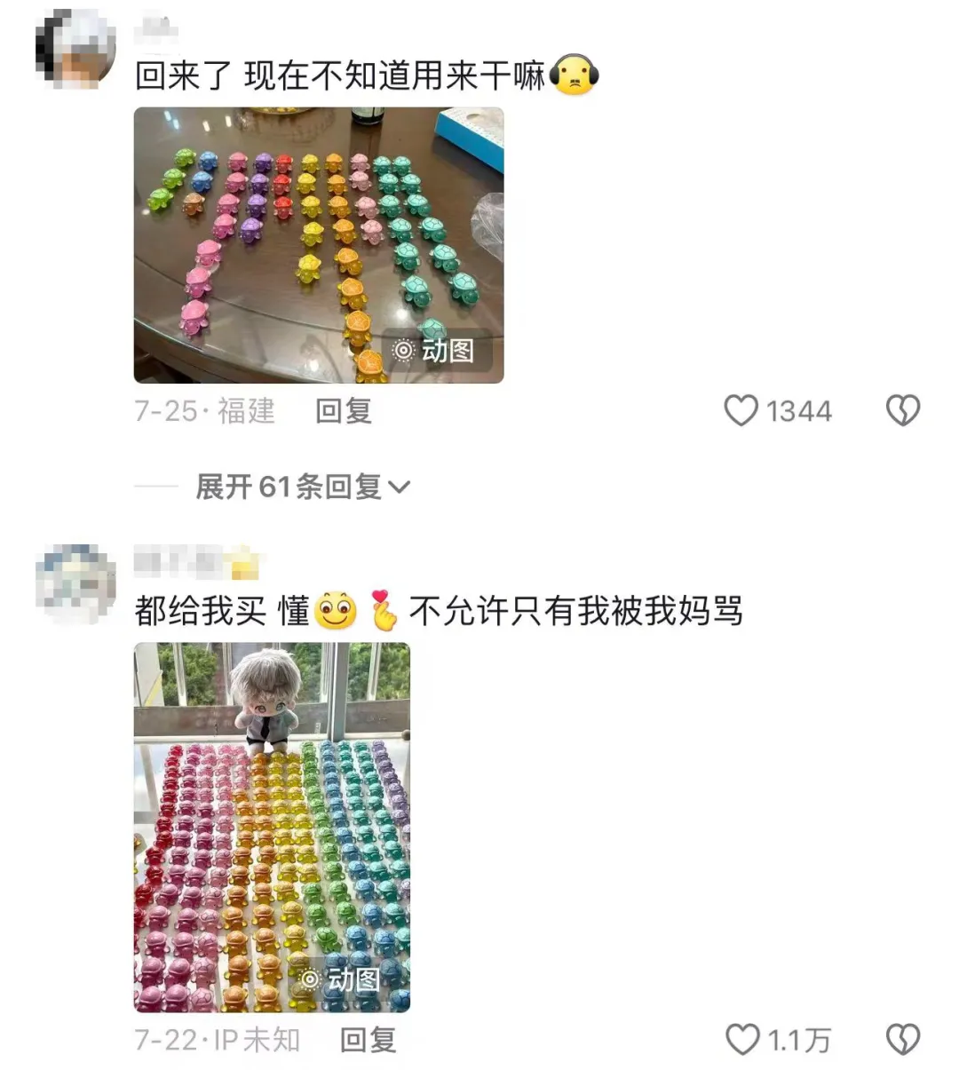 j9九游“乌龟对对碰”全网爆火有直播间一天最高卖10万！成本五毛日销千单(图8)