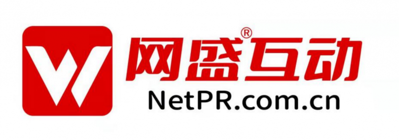 j9九游亚布力智库：北京网盛互动公关传媒荣获年度卓越公关公司(图2)