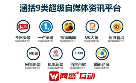 j9九游亚布力智库：北京网盛互动公关传媒荣获年度卓越公关公司(图3)