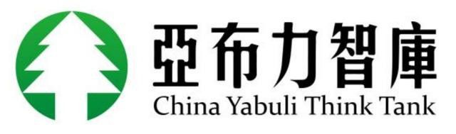 j9九游亚布力智库：北京网盛互动公关传媒荣获年度卓越公关公司(图5)