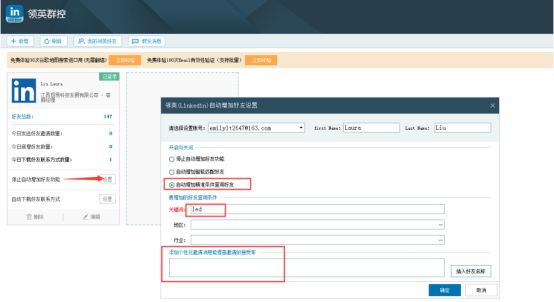 j9九游做外贸如何通过海外社媒推广获单？(图6)