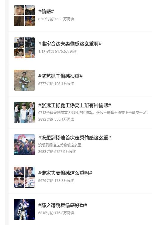 j9九游“偷感”很重的年轻人到底在“偷”什么？(图2)