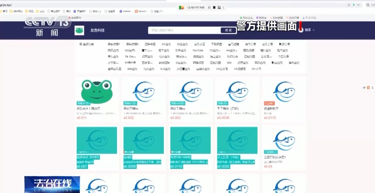 j9九游会真人游戏第一品牌谁在制造网络热点？起底“热搜榜”背后的产业链(图2)