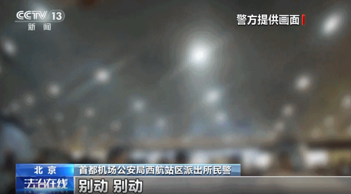 j9九游法治在线丨挑战公序良俗 “饭圈”为何成了“怪圈”？(图3)