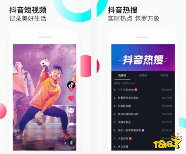 j9九游最火的APP排行榜前十名智能手机必玩软件推荐(图3)