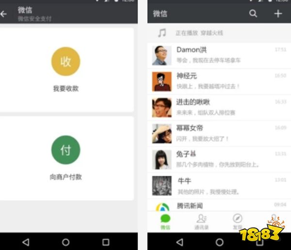 j9九游最火的APP排行榜前十名智能手机必玩软件推荐(图2)