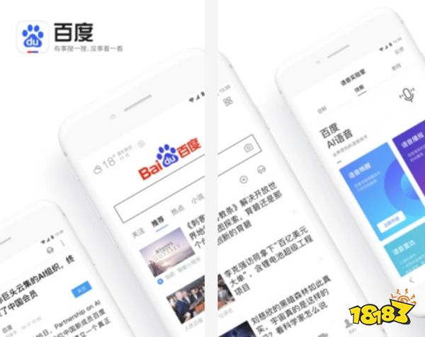 j9九游最火的APP排行榜前十名智能手机必玩软件推荐(图4)