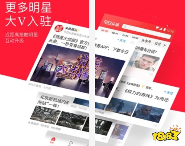 j9九游最火的APP排行榜前十名智能手机必玩软件推荐(图5)