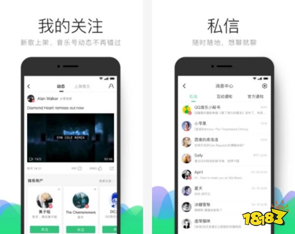 j9九游最火的APP排行榜前十名智能手机必玩软件推荐(图8)