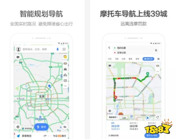 j9九游最火的APP排行榜前十名智能手机必玩软件推荐(图9)