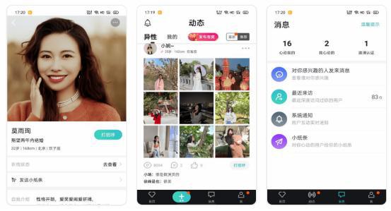 j9九游会真人游戏第一品牌十大好用的婚恋软件单身男女必备(图3)