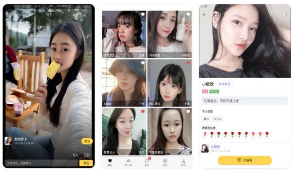 j9九游会真人游戏第一品牌十大好用的婚恋软件单身男女必备(图6)