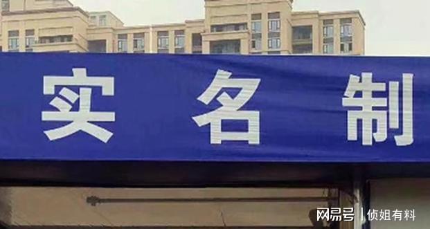 j9九游自媒体前台是否显示实名至少需要认真考量与回答如下问题！(图3)