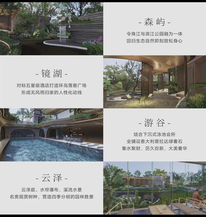 j9九游会真人游戏第一品牌⎛⎝广州兰园江悦⎠⎞售楼中心电话：广州兰园江悦官方热线(图3)