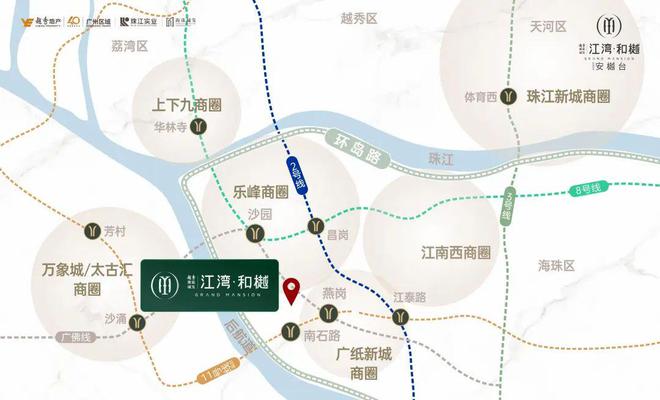 j9九游◈越秀江湾和樾官方网站 越秀江湾和樾官方售楼处发布：售楼中心(图2)