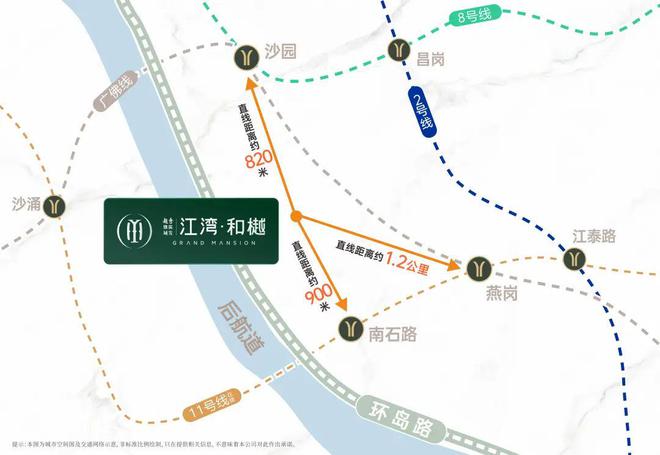 j9九游◈越秀江湾和樾官方网站 越秀江湾和樾官方售楼处发布：售楼中心(图3)