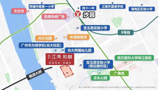 j9九游◈越秀江湾和樾官方网站 越秀江湾和樾官方售楼处发布：售楼中心(图5)