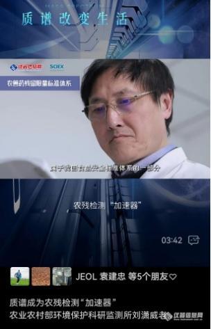 j9九游会真人游戏第一品牌无损检测领域仪器设备数字化市场推广营销解决方案(图2)