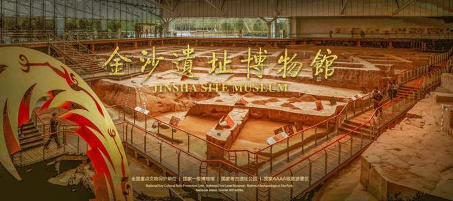 j9九游清明五一「熊猫亲子营」三星堆+建川博物馆熊猫基地VIP义工体验(图2)