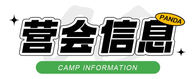 j9九游清明五一「熊猫亲子营」三星堆+建川博物馆熊猫基地VIP义工体验(图20)
