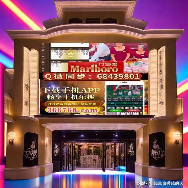 j9九游会真人游戏第一品牌美国万宝路公司尊知汇资讯发展！实际(图6)