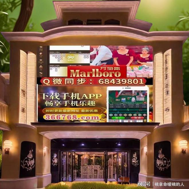 j9九游会真人游戏第一品牌美国万宝路公司尊知汇资讯发展！实际(图3)