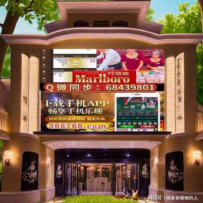 j9九游会真人游戏第一品牌美国万宝路公司尊知汇资讯发展！实际(图4)
