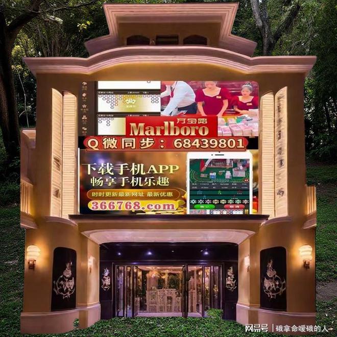 j9九游会真人游戏第一品牌美国万宝路公司尊知汇资讯发展！实际(图13)