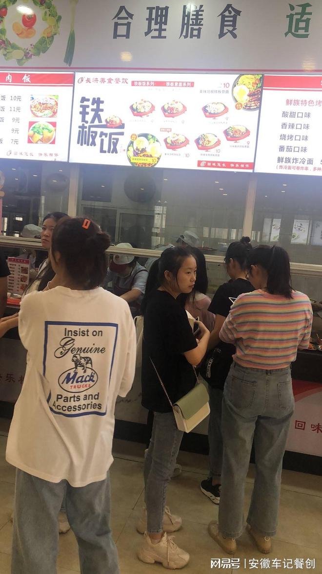 j9九游车记餐创天津分公司餐饮行业中的品牌推广有哪些技巧？(图3)