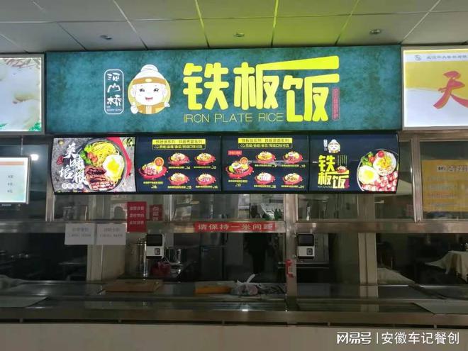 j9九游车记餐创天津分公司餐饮行业中的品牌推广有哪些技巧？(图2)