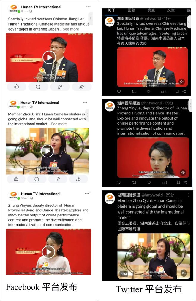 j9九游会真人游戏第一品牌铿锵上行2025 湖南广电全媒体矩阵宣传报道全省(图7)