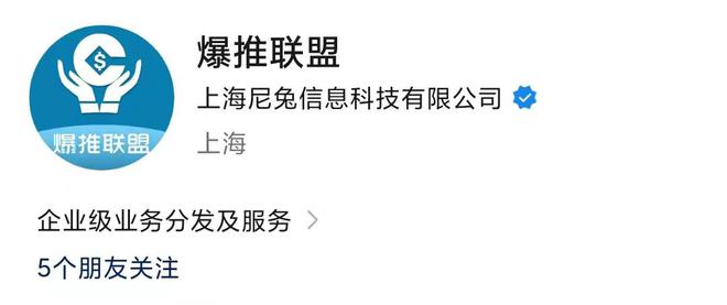 j9九游会真人游戏第一品牌2025年地推十大推广app平台全面来袭一手资源比比皆(图3)