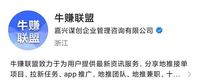 j9九游会真人游戏第一品牌2025年地推十大推广app平台全面来袭一手资源比比皆(图2)