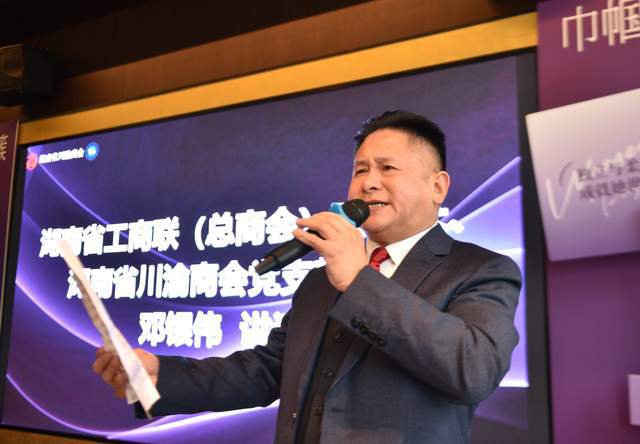 j9九游会真人游戏第一品牌聚光成炬彰显璀璨年华：湖南省川渝商会‘她’力量绽彩增辉(图4)