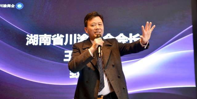 j9九游会真人游戏第一品牌聚光成炬彰显璀璨年华：湖南省川渝商会‘她’力量绽彩增辉(图3)