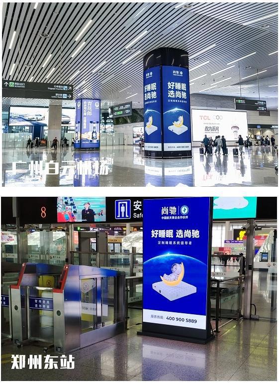 j9九游尚驰集团全矩阵广告霸屏投放以“中国速度”成就大国品牌！(图3)