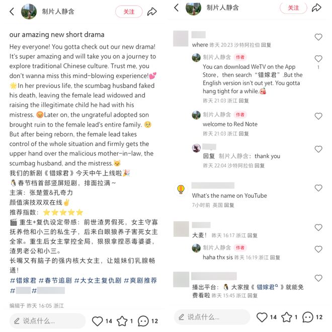 j9九游124亿话题浏览和“抖快”抢用户小红书短剧能否借势起飞？(图7)