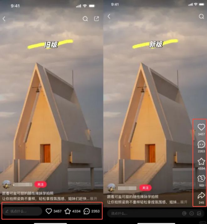 j9九游124亿话题浏览和“抖快”抢用户小红书短剧能否借势起飞？(图9)