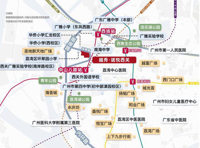 j9九游热销盘！越秀·珑悦西关(官方网站)售楼热线_百度百科_广州房天下(图3)