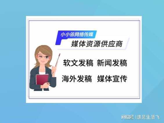 j9九游襄阳媒体投放有哪些方式？掌握这些策略轻松提升效果！(图3)