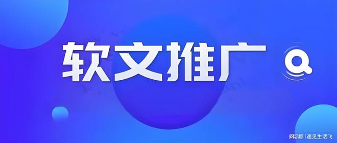 j9九游襄阳媒体投放有哪些方式？掌握这些策略轻松提升效果！(图2)