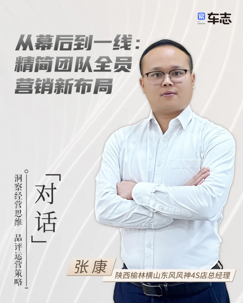 j9九游会真人游戏第一品牌易车：新媒体营销实践汽车经销商转型新方向(图1)