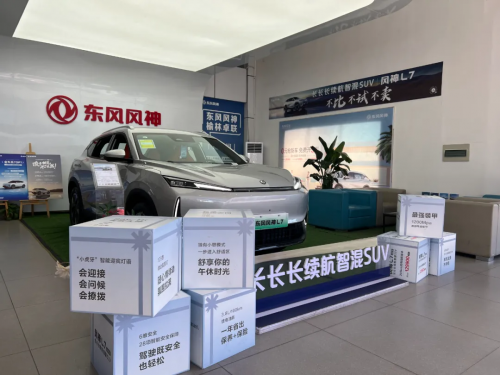 j9九游会真人游戏第一品牌易车：新媒体营销实践汽车经销商转型新方向(图5)