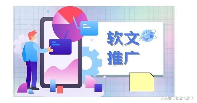 j9九游会真人游戏第一品牌长春媒体投放渠道有哪些？掌握这些方法提升效果！(图3)