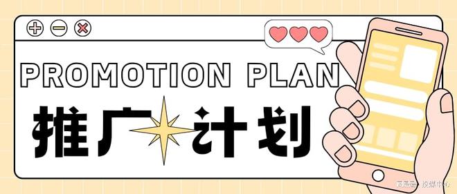 j9九游会真人游戏第一品牌品牌软文推广如何在自媒体平台有效提高出稿率？这三大点很(图2)