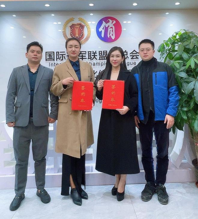 j9九游会真人游戏第一品牌热烈祝贺国际冠军联盟会与蒲公英集团开启战略合作新篇章(图5)