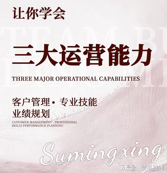 j9九游2024年塑明星新实体流量大会：轻松掌握5大高效引流技巧！(图2)
